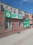 Merkury i P (Ukrainskaya ulitsa, 30Б), pharmacy