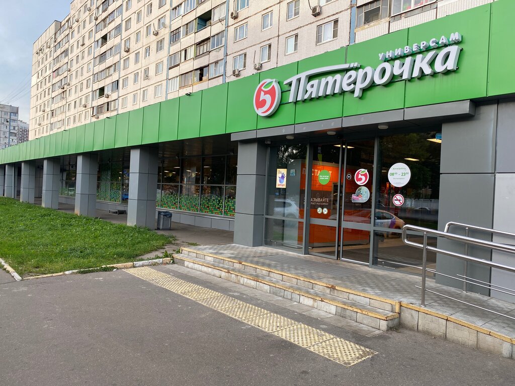 Süpermarket Pyatyorochka, Moskova, foto