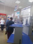 Отделение почтовой связи № 606010 (ул. Клюквина, 5, Дзержинск), почтовое отделение в Дзержинске