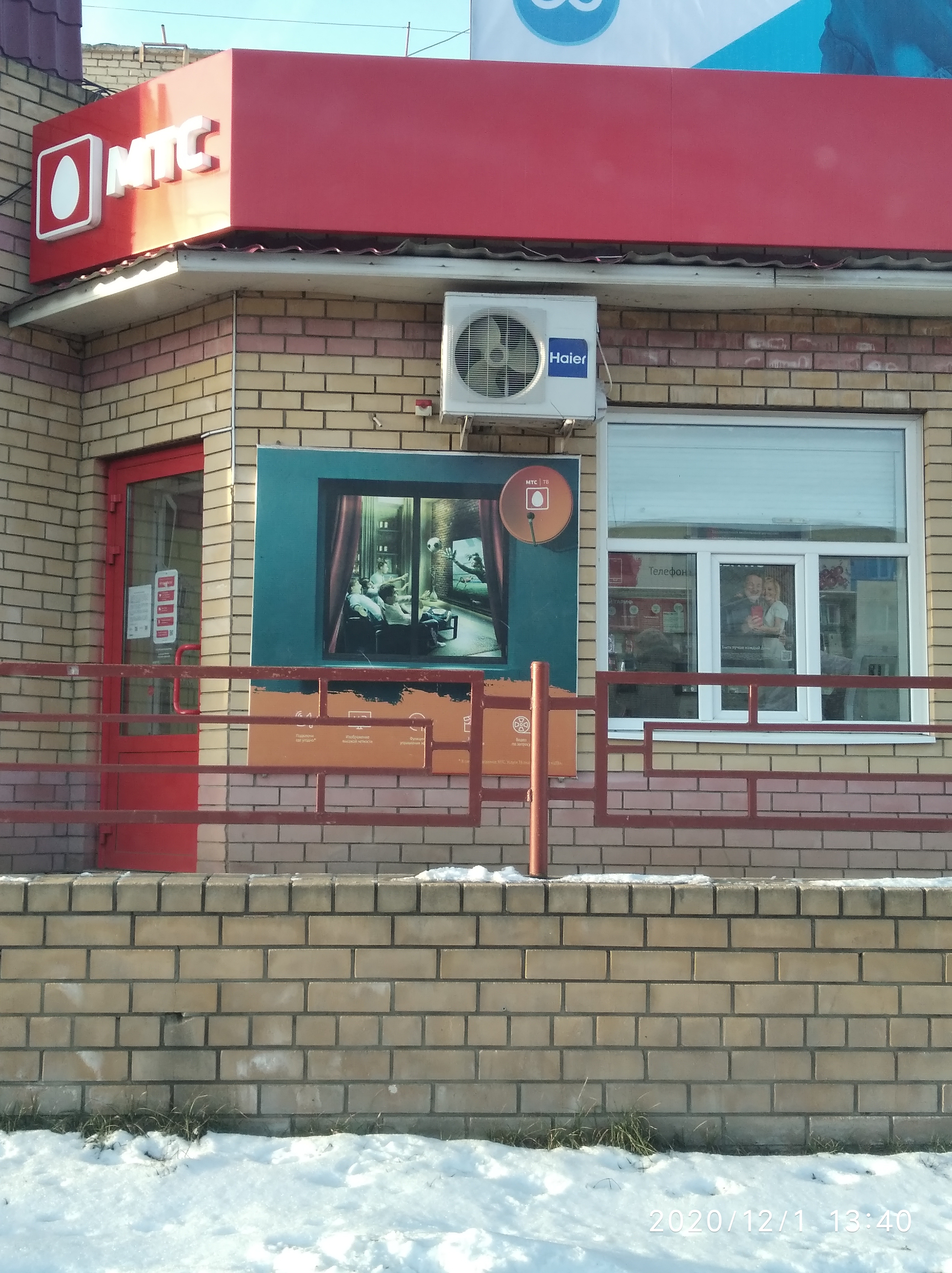 Magnit, grocery, Lyskovo, ulitsa Kosmonavtov, 7 - Yandex Maps