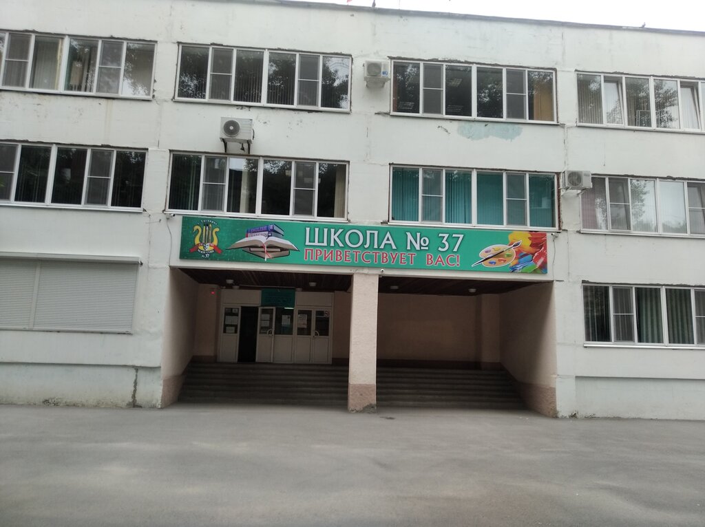 Школа 39 таганрог карта