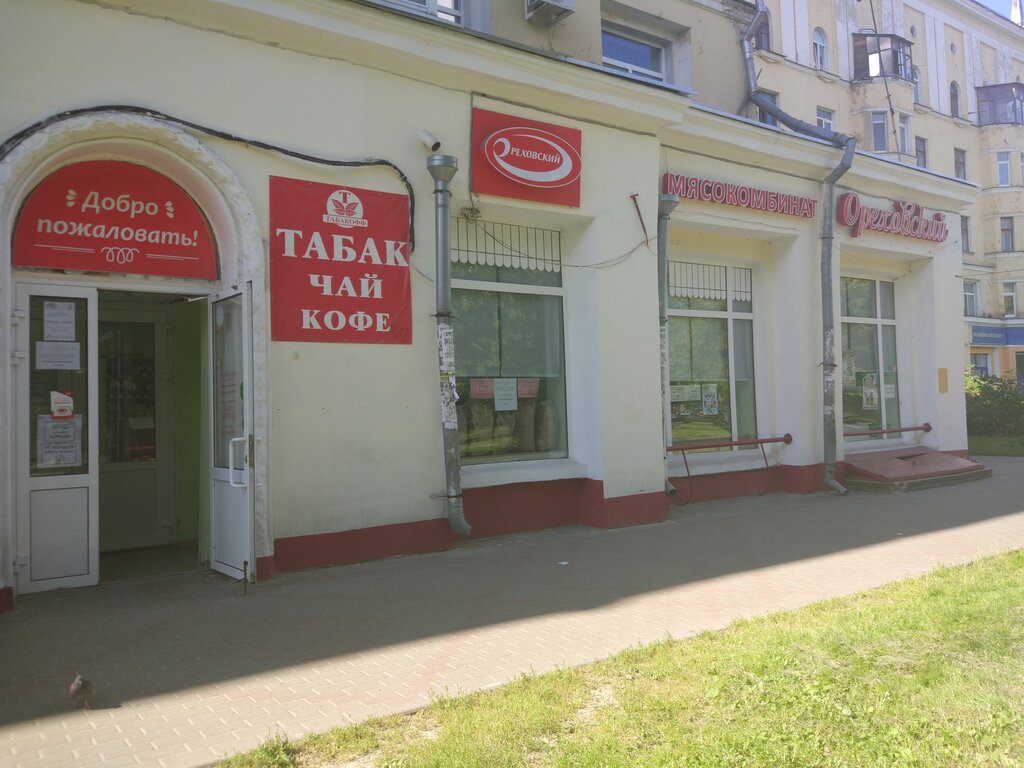 Магазин Ореховский Нижний