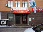 Beauty Center (Truda Street, 50А), beauty salon