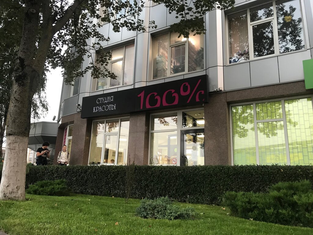 Beauty salon Studiya krasoty 100%, Rostov‑na‑Donu, photo
