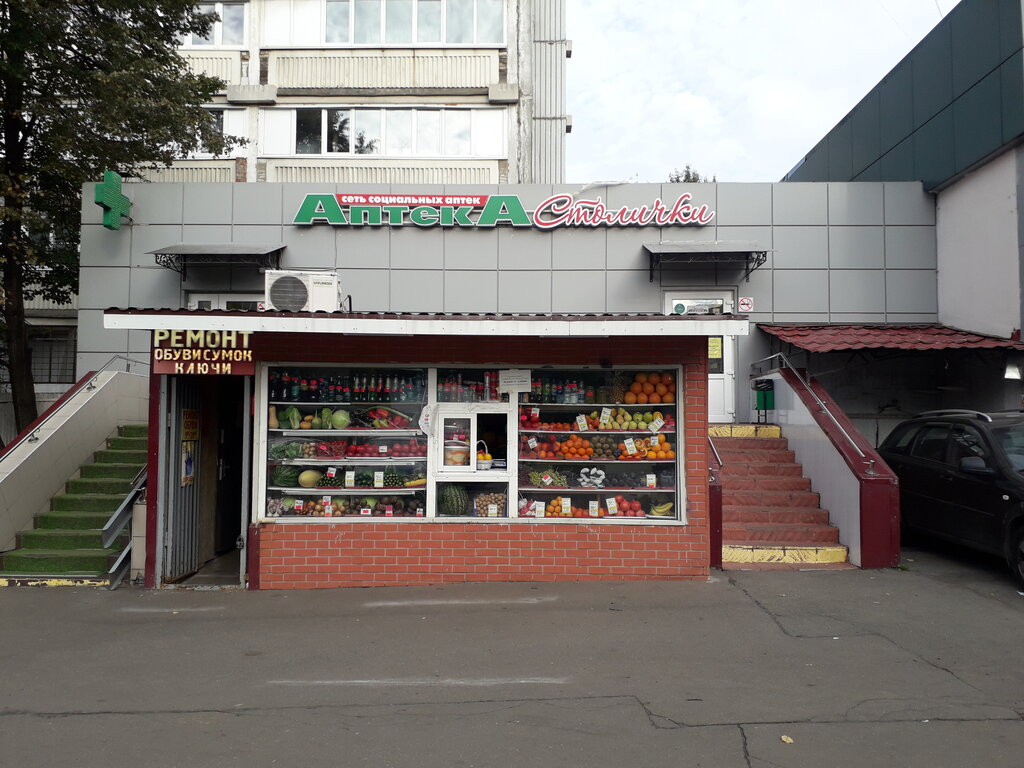 Pharmacy Stolichki, Moscow, photo