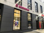 Magnit Kosmetik (Pulkovskoe Highway, 14Е), perfume and cosmetics shop