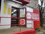 Krasnoe&Beloe (1st Portovaya Street, 19) ، محل بقالة