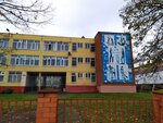 МАОУ гимназия (Интернациональная ул., 1, Белореченск), гимназия в Белореченске