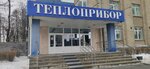 Npkf Komplektstroyservis (Kuybyshevskoe Highway, 14А) ، منتجات كهربائية