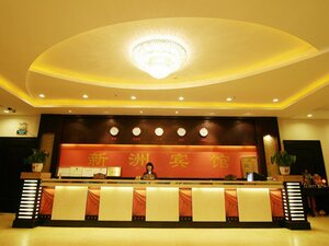 Guangzhou Xinzhou Hotel