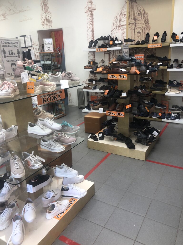 Shoe store Sofia, Saint Petersburg, photo