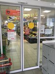 Magnit (rabochiy posyolok Bogorodskoye, 12) ، محل بقالة