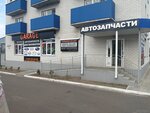 Garage 136 (ulitsa 50 let SSSR, 18), auto parts and auto goods store