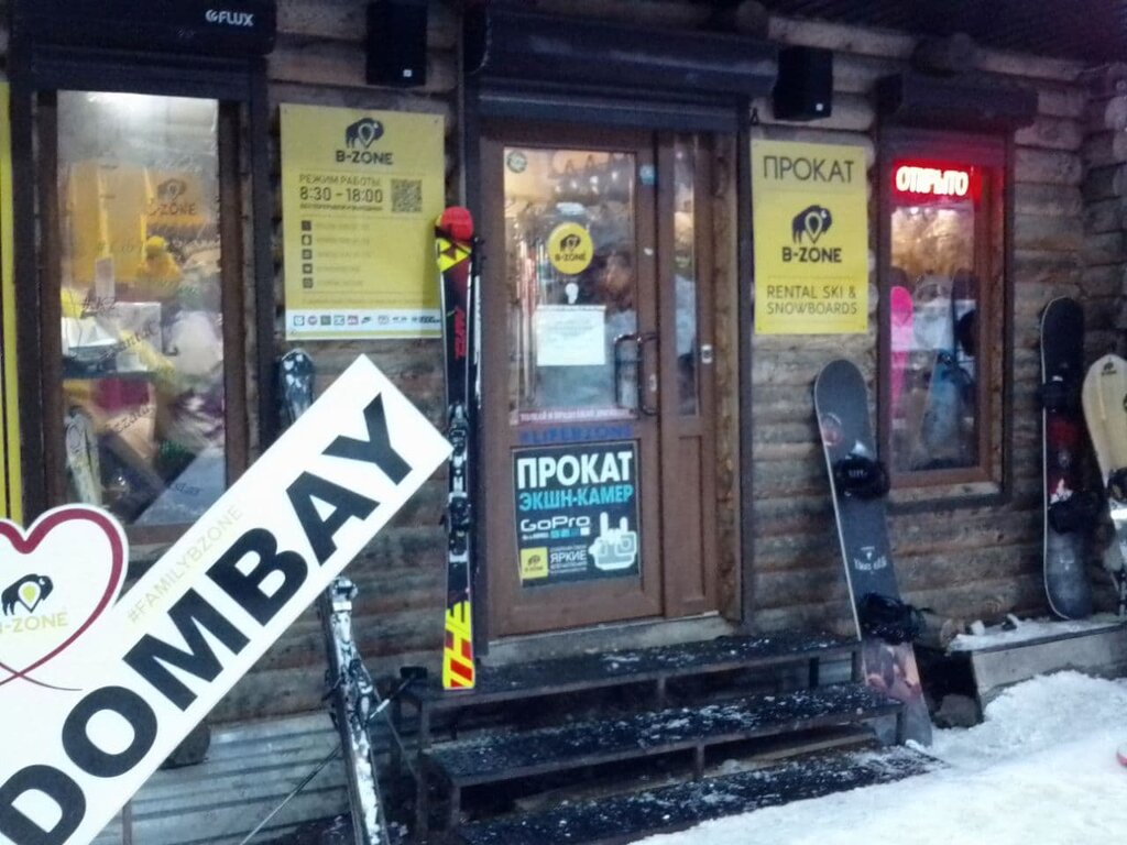 Rental B-zone, Karachay‑Cherkess Republic, photo