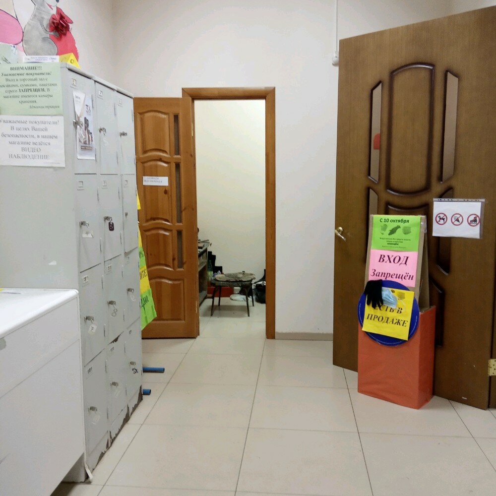 Мастерская по ремонту обуви, ремонт обуви, ул. Дзержинского, 19 ...