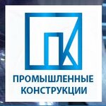 Promyshlennyye konstruktsii (Avtodorozhnaya ulitsa, 15Б), metal structures