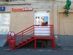 Krasnoe&Beloe (Ordzhonikidze Street, 9к1), grocery