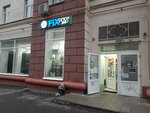 Fix Price (5-я Парковая ул., 33, Москва), товары для дома в Москве