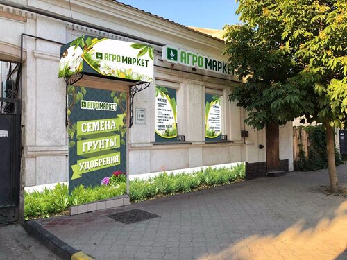 Максимус ул карла маркса 11 фото