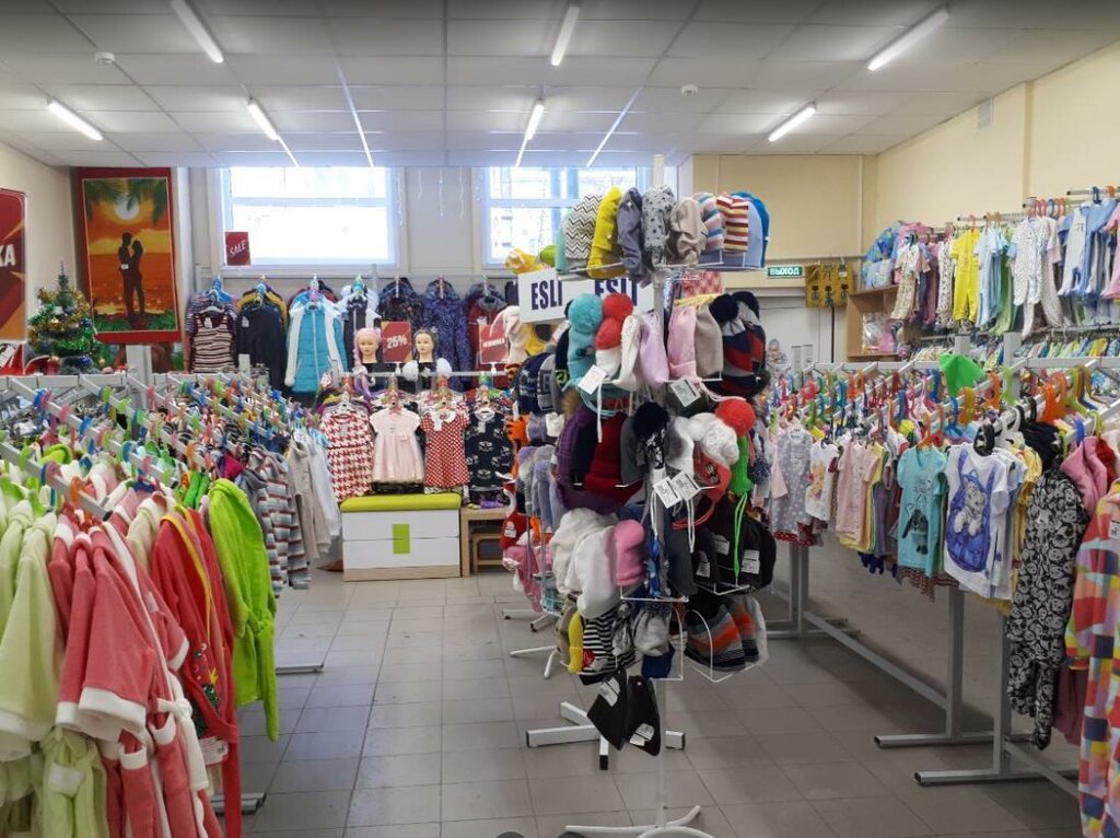 Магазин Детской Одежды Йошкар Ола
