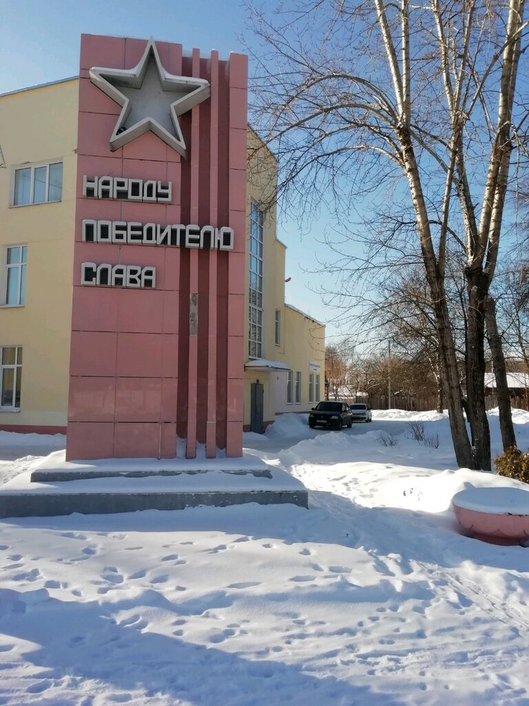 Monument, memorial Народу-победителю, Ivanovo, photo
