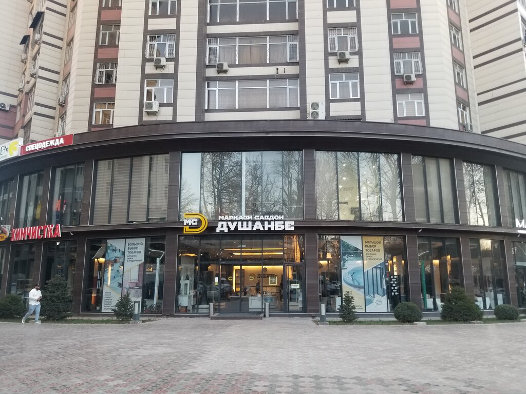 Carpet shop Dushanbe Trade Center, Dushanbe, photo