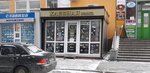 Хлебная лавка (Brestskaya ulitsa, 32/2) ، مخبز