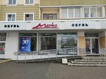 Marko magazin № 3 Marko-Servis (Azheshka Street, 36), shoe store