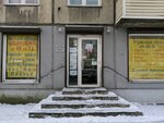 Magazin Odezhda bolshikh razmerov (Babushkina Street, 7) ، متجر ملابس
