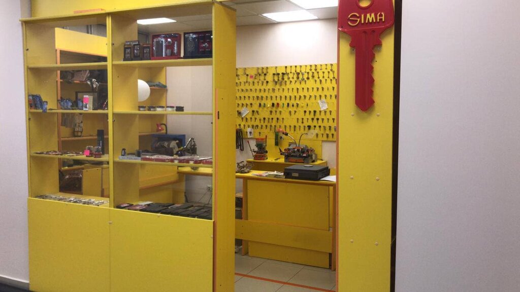 Açarların istehsalı və təmiri Masterskaya u Martina, Ramenskoye, foto