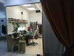 Ремонт одежды (Malygina Street, 9с2) ، إصلاح الملابس