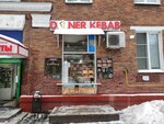 Doner Kebab (Koptevskaya Street, 83к2), fast food