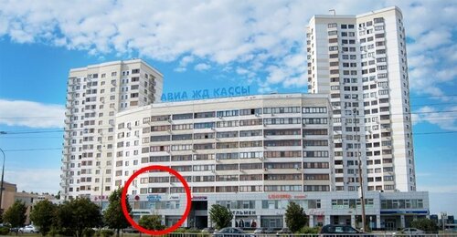 Широкий