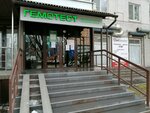 Лаборатория Гемотест (ул. Тюляева, 11, Краснодар), медицинская лаборатория в Краснодаре