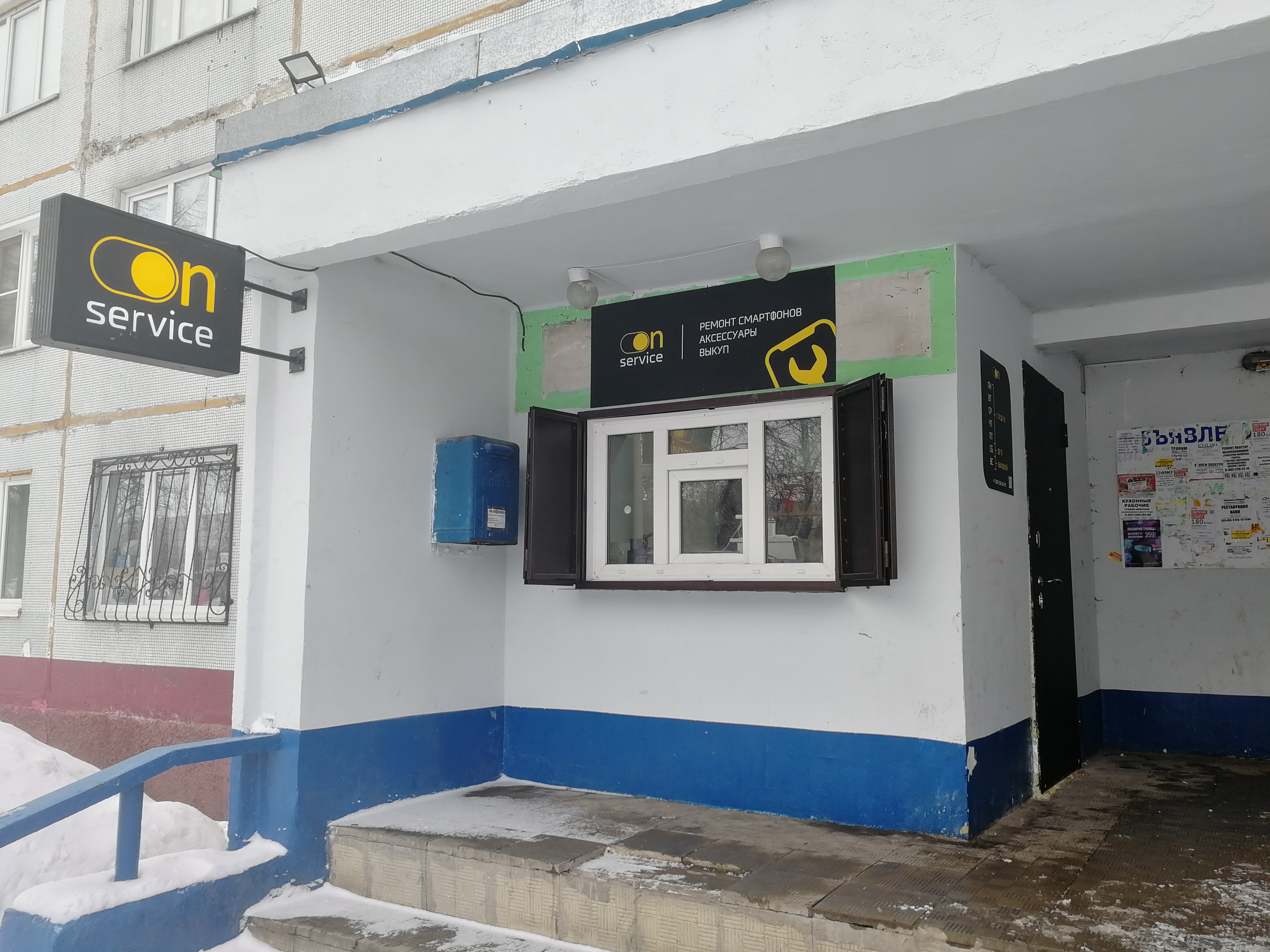 Карта бомбоубежищ кемерово