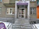 Фортуна (60-letya Oktyabrya Street, 3), beauty salon