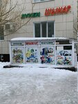Живая вода (Esıl audany, Aqmeshit kóshesi, 11), water vending machine