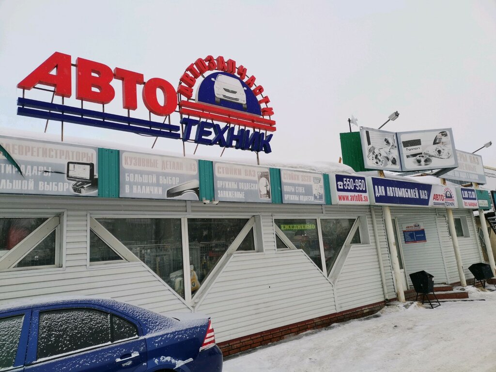 Арс авто 19