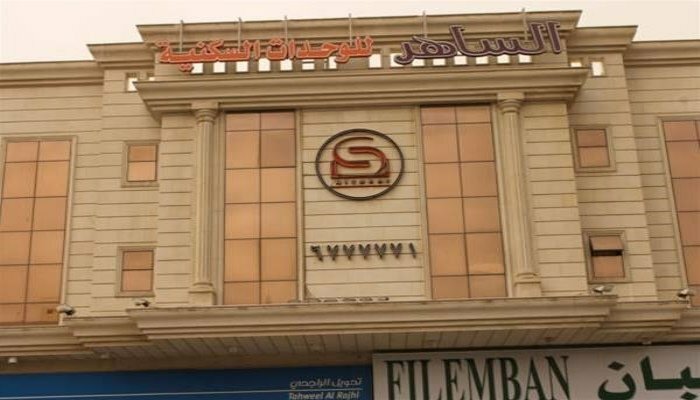 فندق الساهر للشقق الفندقية ، جدة، صورة