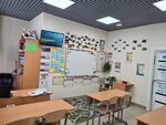 Welcome English studio (mikrorayon Korolyovka, 9Д), foreign language courses