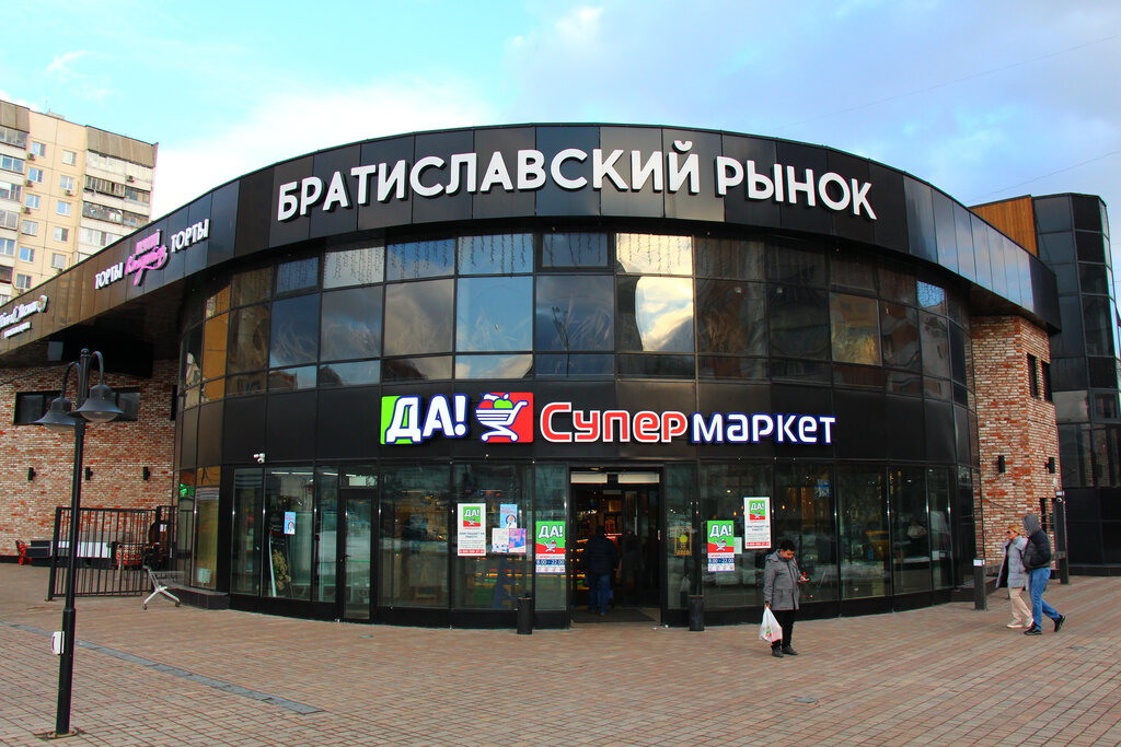 Farmers' market Bratislavskij, Moscow, photo