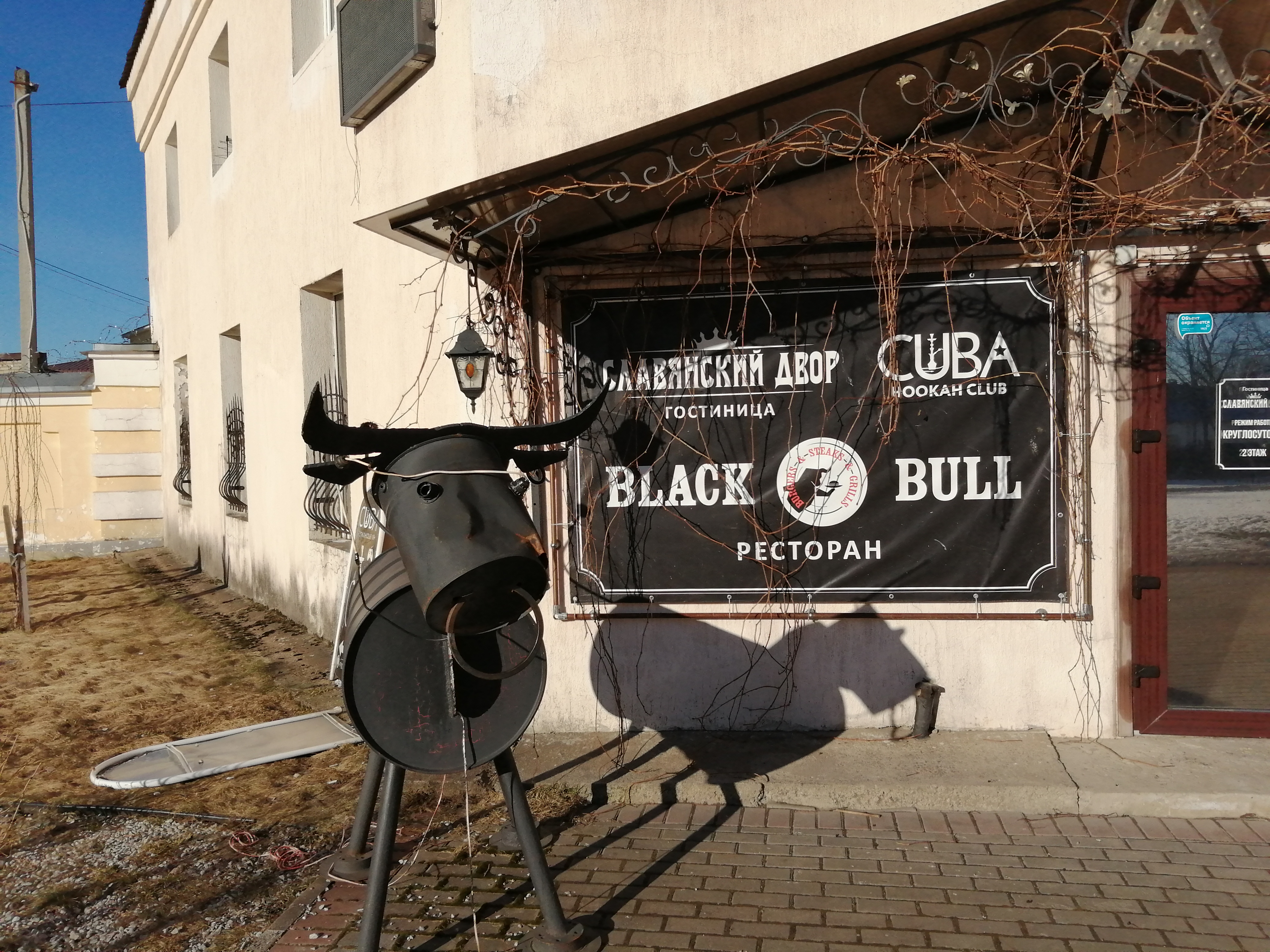 Фото Славянский Двор