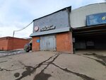 Punkt razval-skhozhdeniya (Bryanskaya Street, 60) ، ورشة لتصليح السيارات