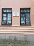 В.З. Хоружей (vulica Budzionnaga, 31) ، لافتة تاريخية، حجر أساس