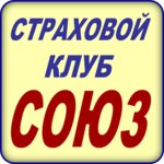 Союз (Русская ул., 33, Владивосток), страхование автомобилей во Владивостоке