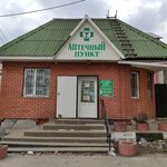 Аптека (rabochiy posyolok Severny, Olimpiyskaya Street, 16), pharmacy
