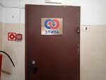 Elita (Oktyabrya Avenue, 93), sistemas de abastecimiento de agua y alcantarillado
