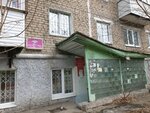 Uchastkovy punkt politsii (Tolmachyova Street, 6), departamento de policía