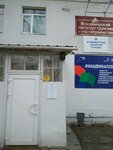 Vladimir College of Tourism (Mikhaylovskaya ulitsa, 63), colegio técnico