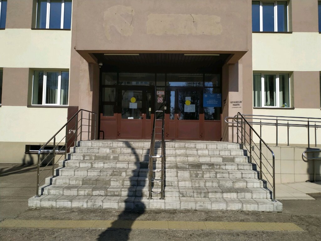Department of the hospital Университетская клиника Казань, отделение ревматологии, Kazan, photo